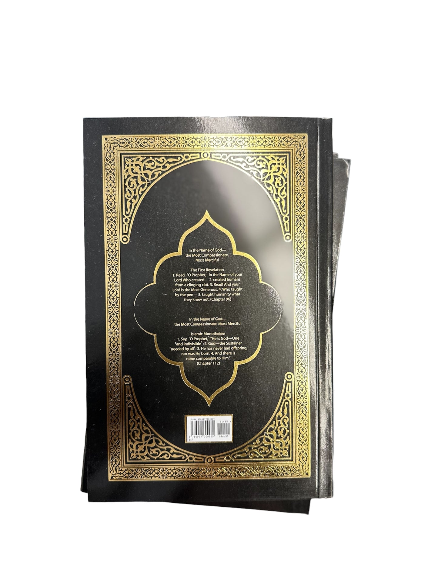 The Clear Quran - Le Décor
