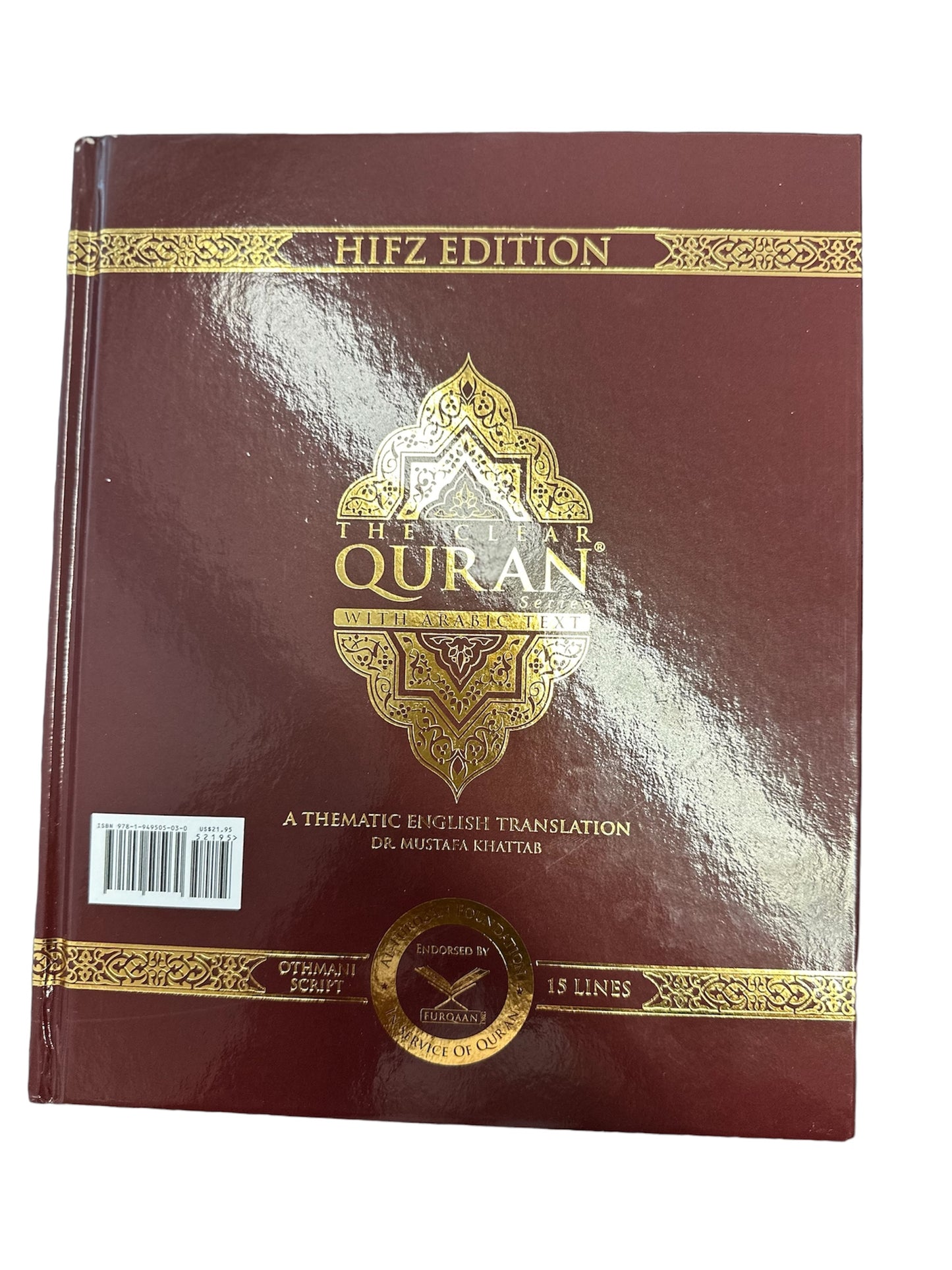 The Clear Quran W/ Arabic Text - Le Décor