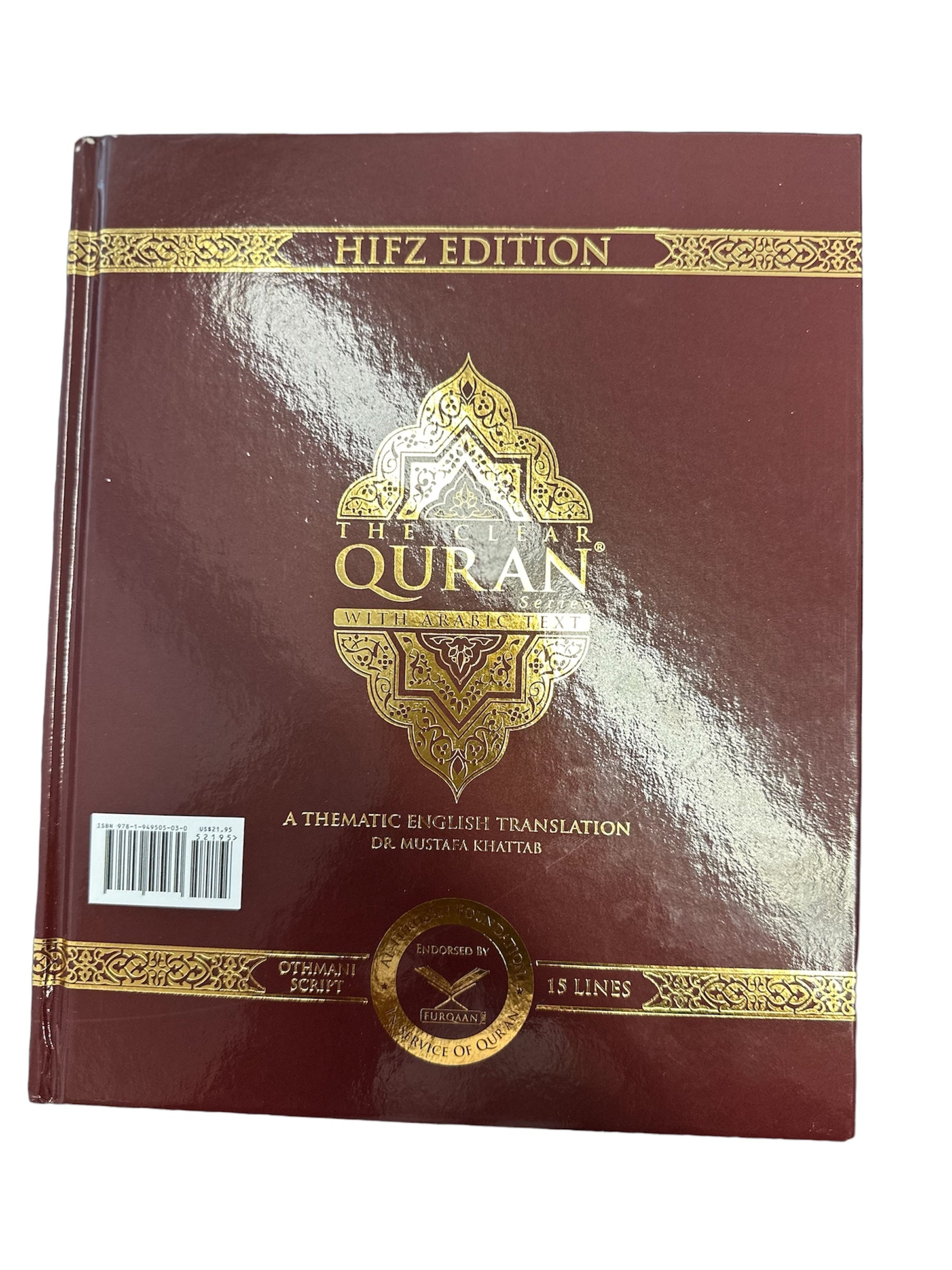 The Clear Quran W/ Arabic Text - Le Décor